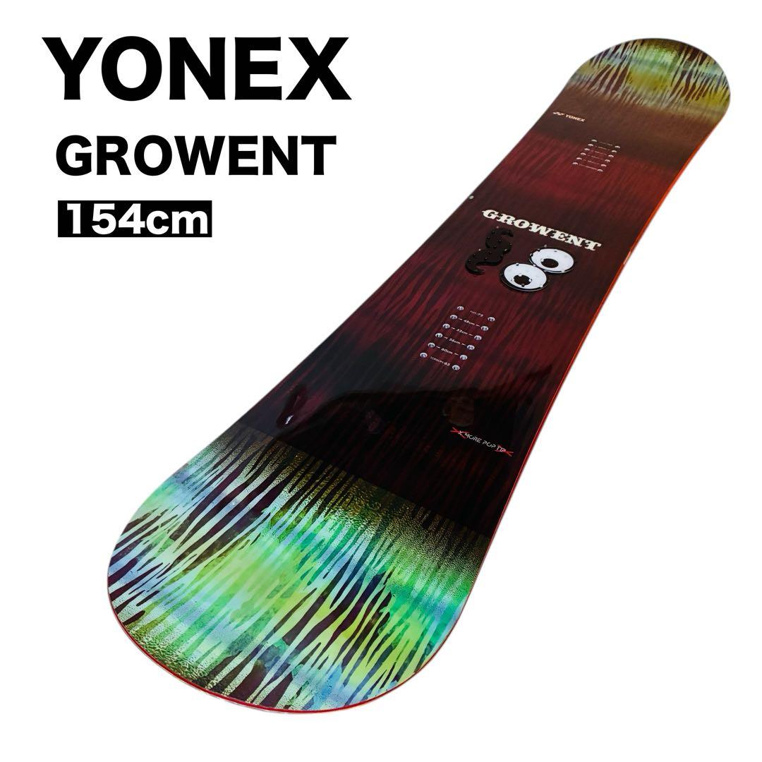 YONEX ヨネックス GROWENTスノーボード 154cm 板