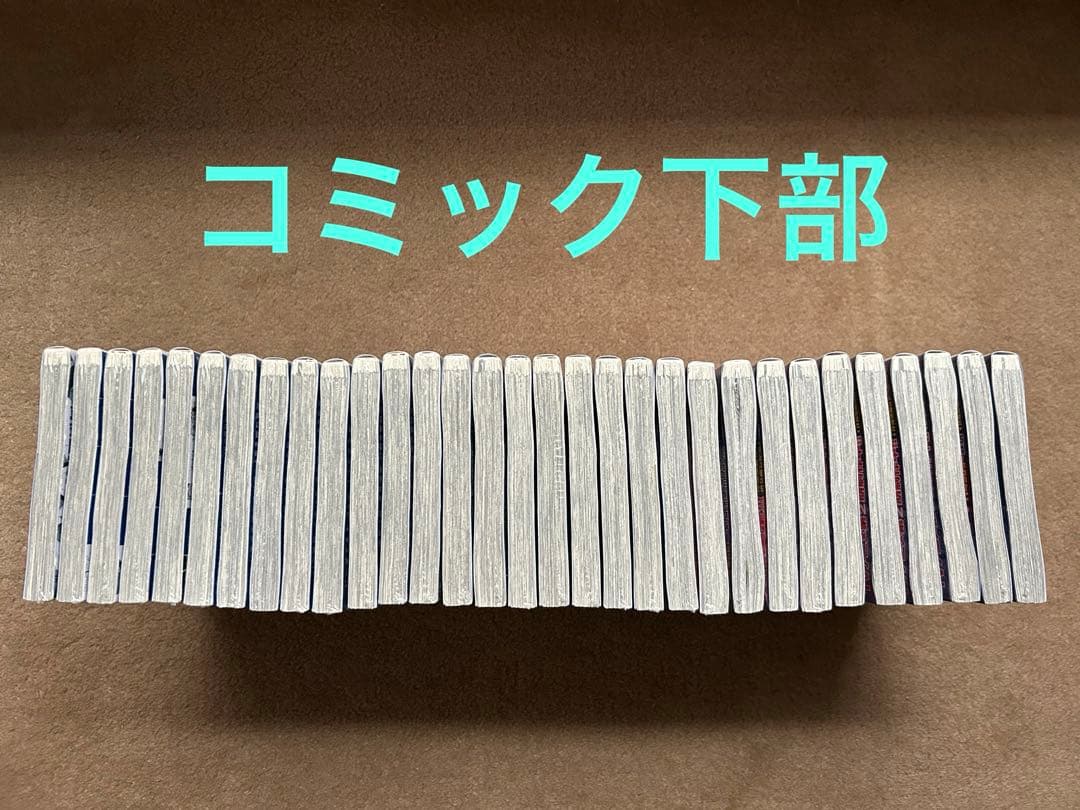 【即購入可】ブルーロック 1〜31巻