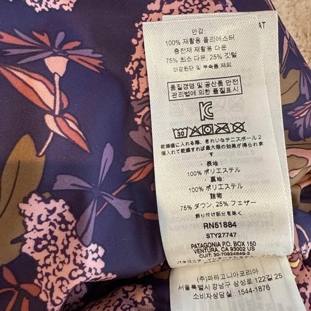 パタゴニア フード付きダウンベスト 紫　XS
