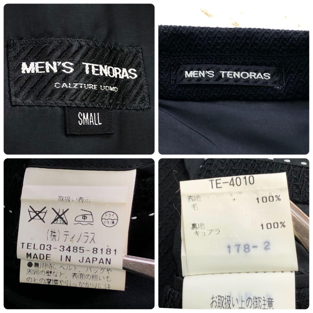 美品 メンズティノラス 3ピース スーツ セットアップ Sサイズ 凹凸 黒