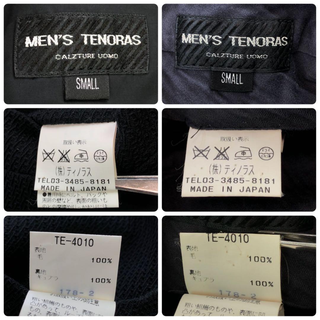 美品 メンズティノラス 3ピース スーツ セットアップ Sサイズ 凹凸 黒