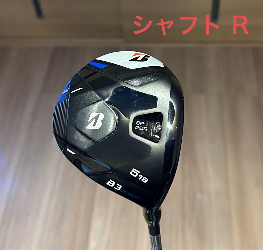ブリヂストンフェアウェイウッド　B3MAX ５番