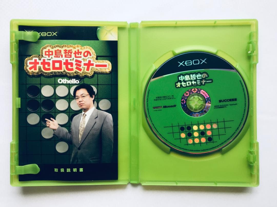 中島哲也のオセロセミナー　XBOX　Tetsuya Nakajima's