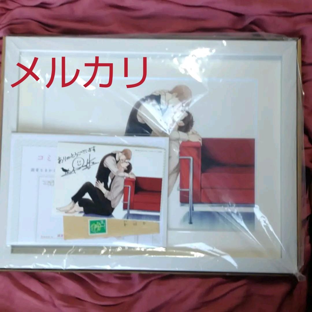 レア 囀る鳥は羽ばたかない ヨネダコウ先生 イラストフレーム 限定受注生産品