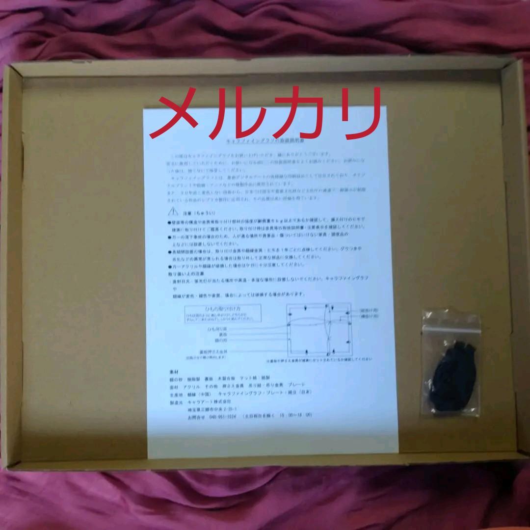 レア 囀る鳥は羽ばたかない ヨネダコウ先生 イラストフレーム 限定受注生産品