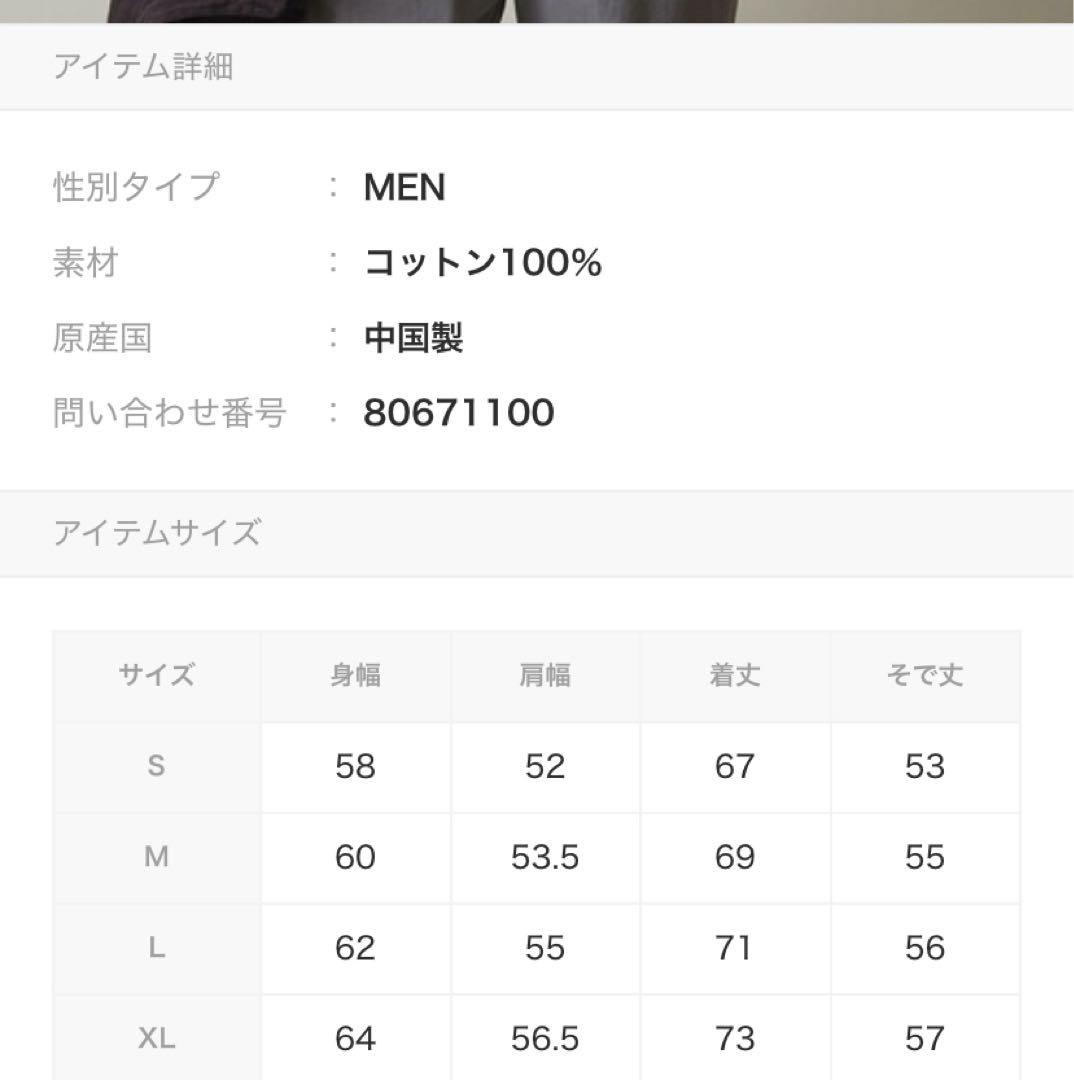 RAD様　＜Steven Alan＞ ハイツイスト ポロシャツ LOOSE