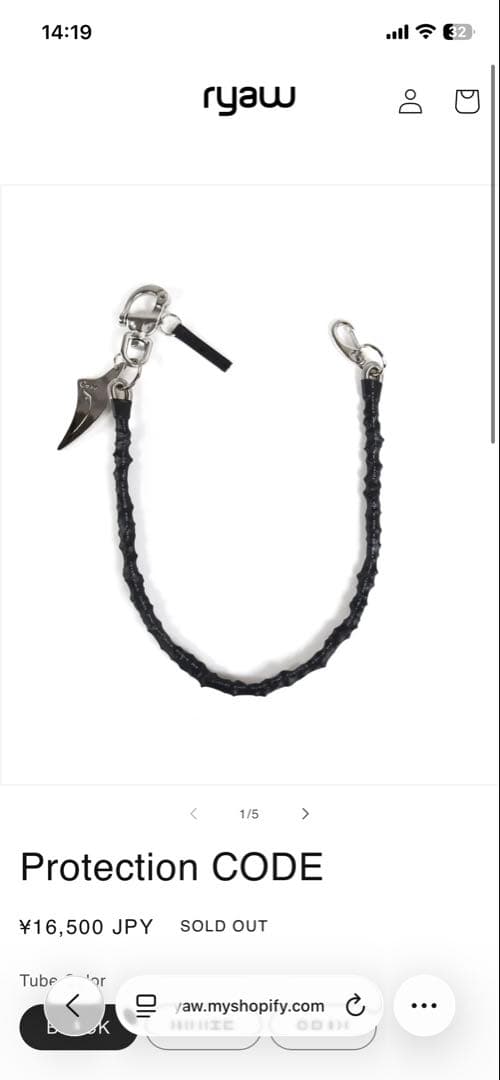 ryaw Protection CODE ウォレットチェーン