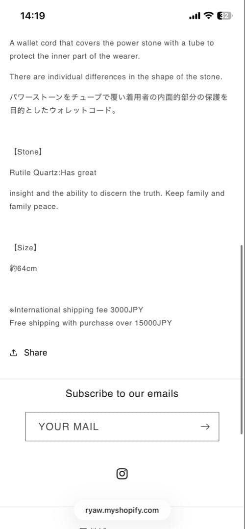 ryaw Protection CODE ウォレットチェーン