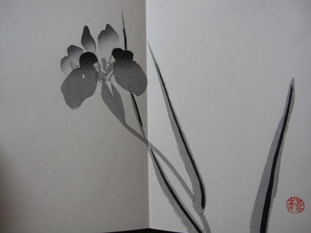 景年習画帖　木版彩色摺　今尾景年　佐藤勘次郎　芸艸堂