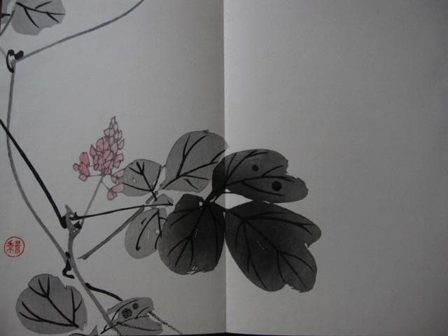 景年習画帖　木版彩色摺　今尾景年　佐藤勘次郎　芸艸堂