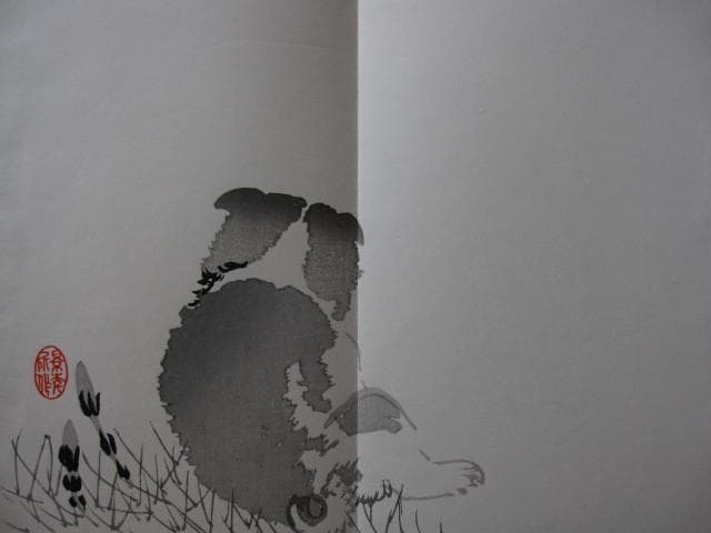 景年習画帖　木版彩色摺　今尾景年　佐藤勘次郎　芸艸堂