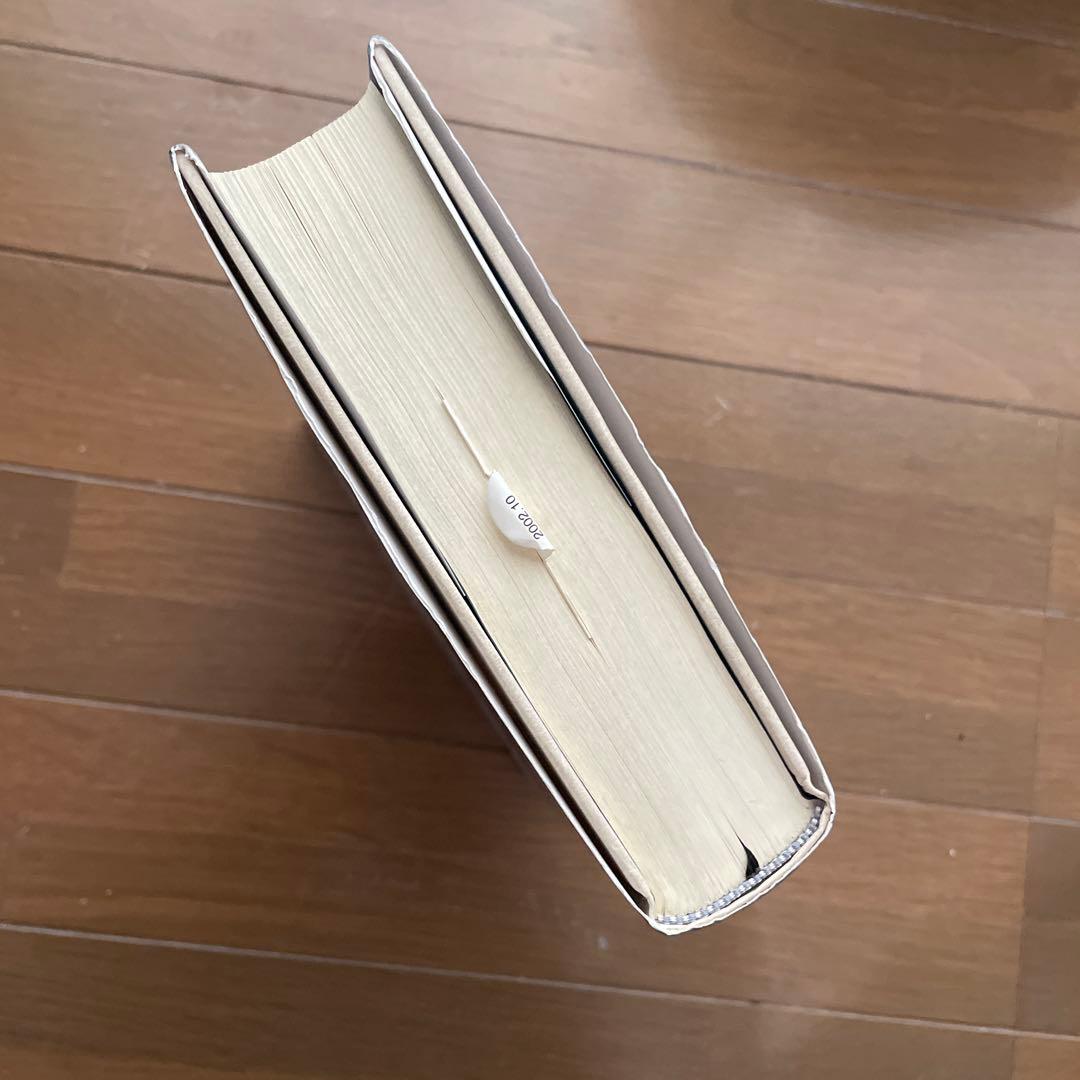 価格戦略論／ヘルマン・サイモン、ロバート J.ドーラン