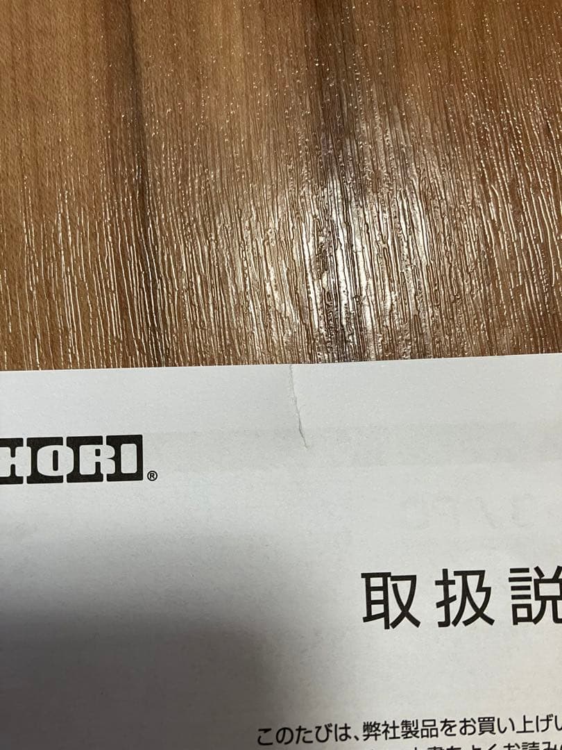 HORI リアルアーケードPro.V サイレントHAYABUSA