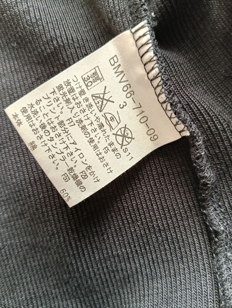 BURBERRY BLACK LABEL ジャージ　ブラック