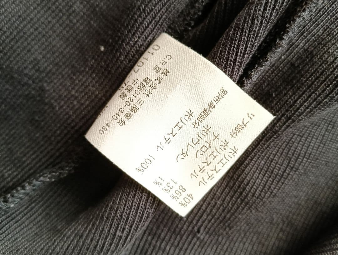BURBERRY BLACK LABEL ジャージ　ブラック