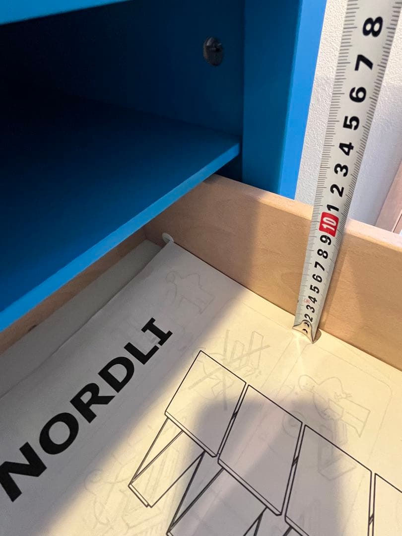 IKEA ノールドリ　NORDNI 木製チェスト　ブルー