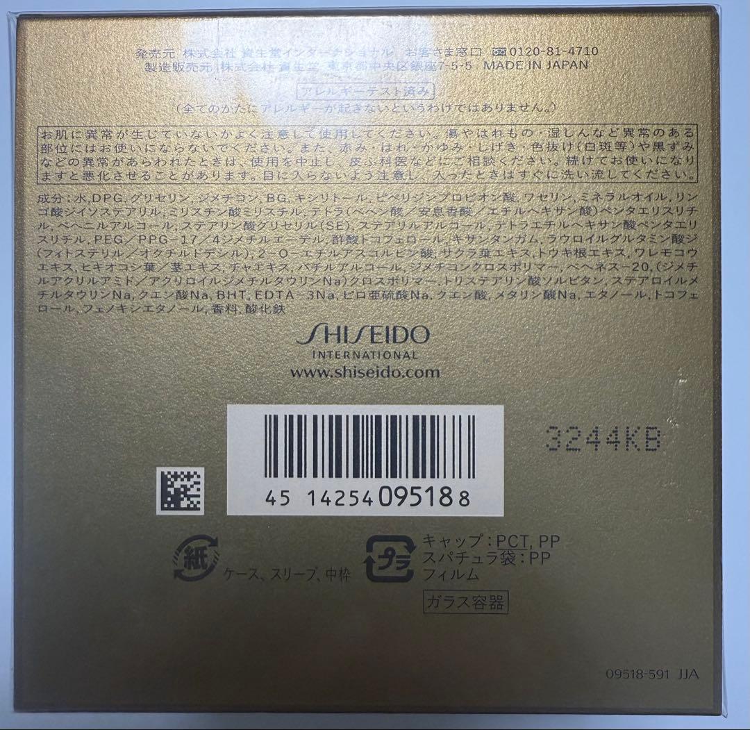資生堂フューチャーソリューション LX トータル Ｒクリームe 50gおまけ付き