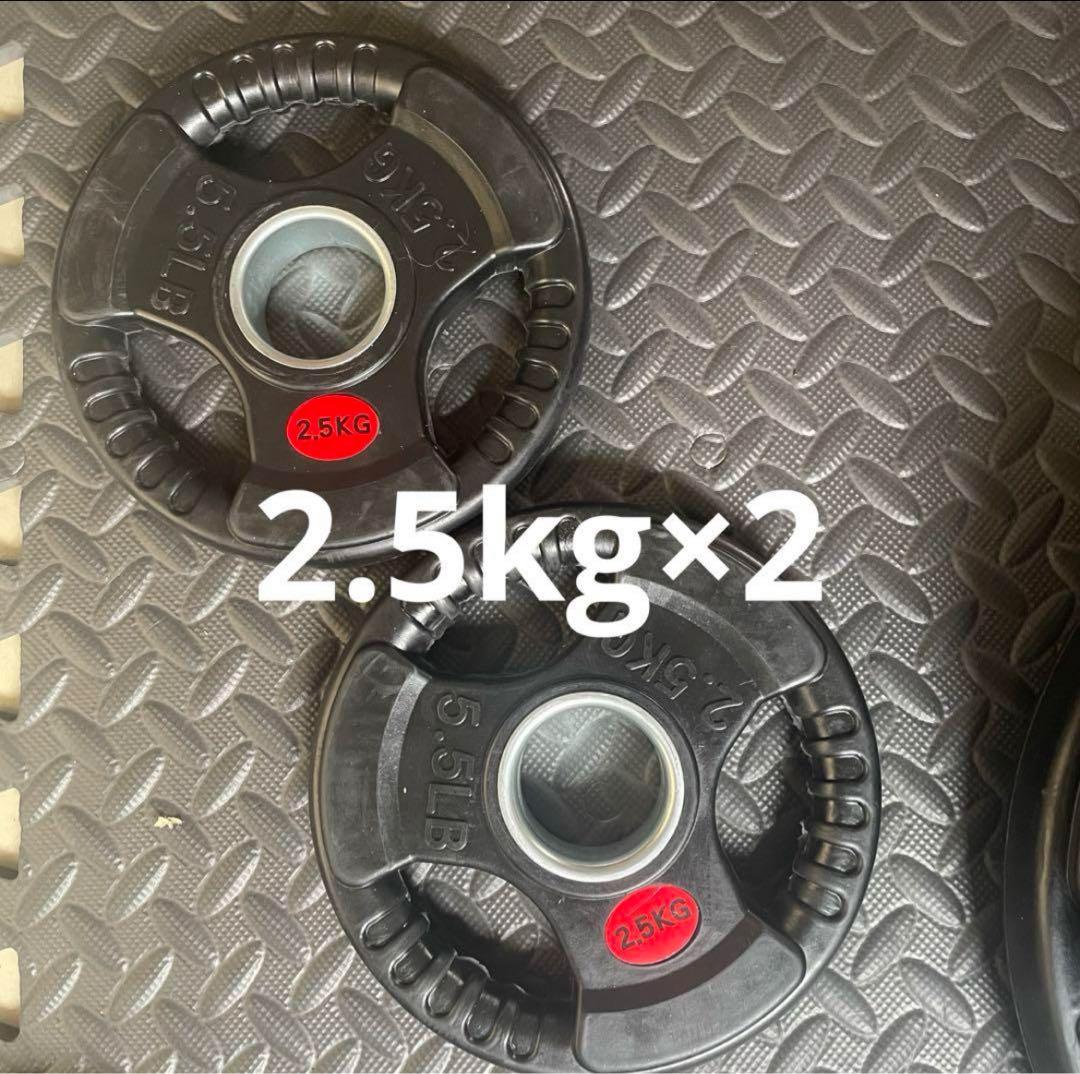 【daaaaa】EZバー、10kg,5kg, 2.5kg 各2枚