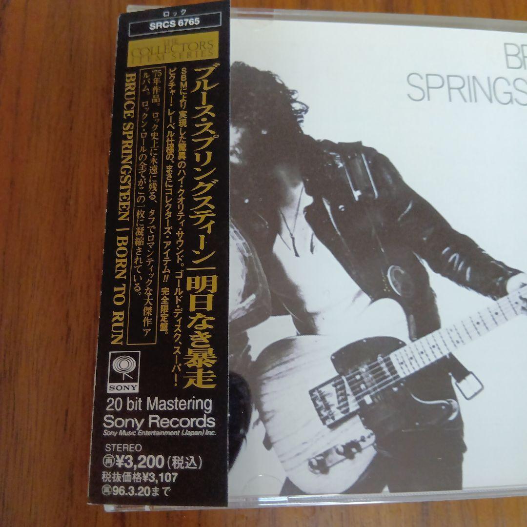 BRUCE SPRINGSTEEN BORN TO RUN　ゴールドディスク