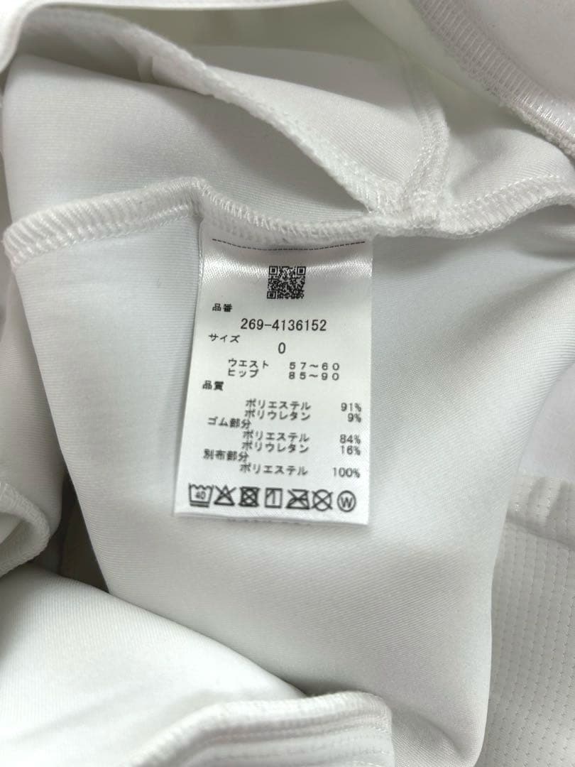 pgg☆オシャレ人気ダンボール素材のパンツホワイト /サイズ0(S)
