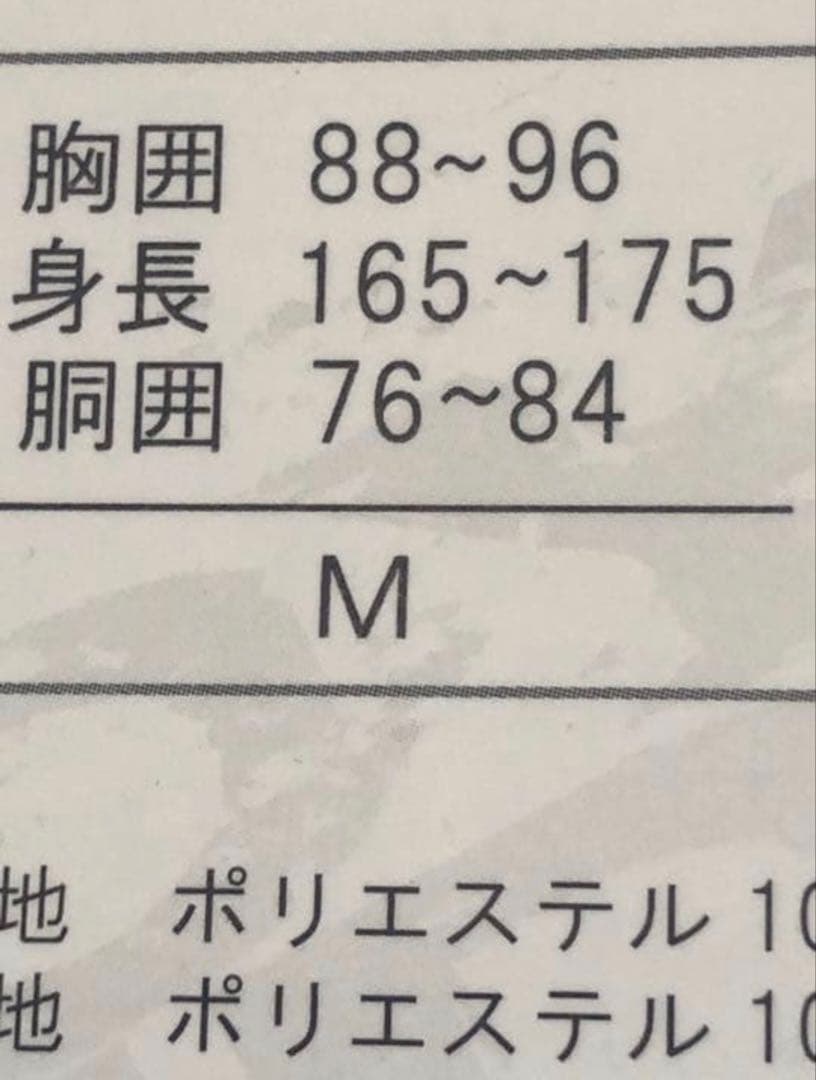 スノーボードウエア M