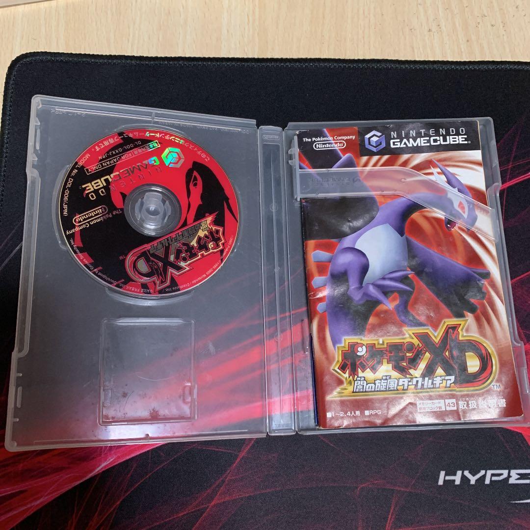 ニンテンドーゲームキューブ