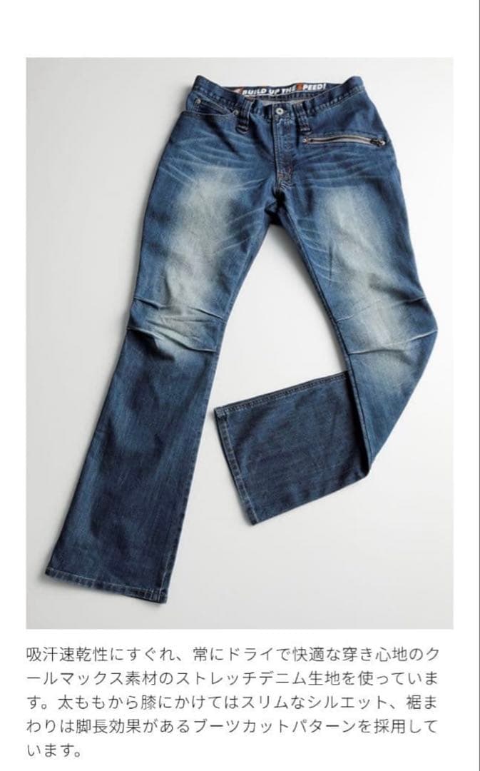 HYOD バイクデニムHYD509DS HYOD D3O® RIDE DENIM