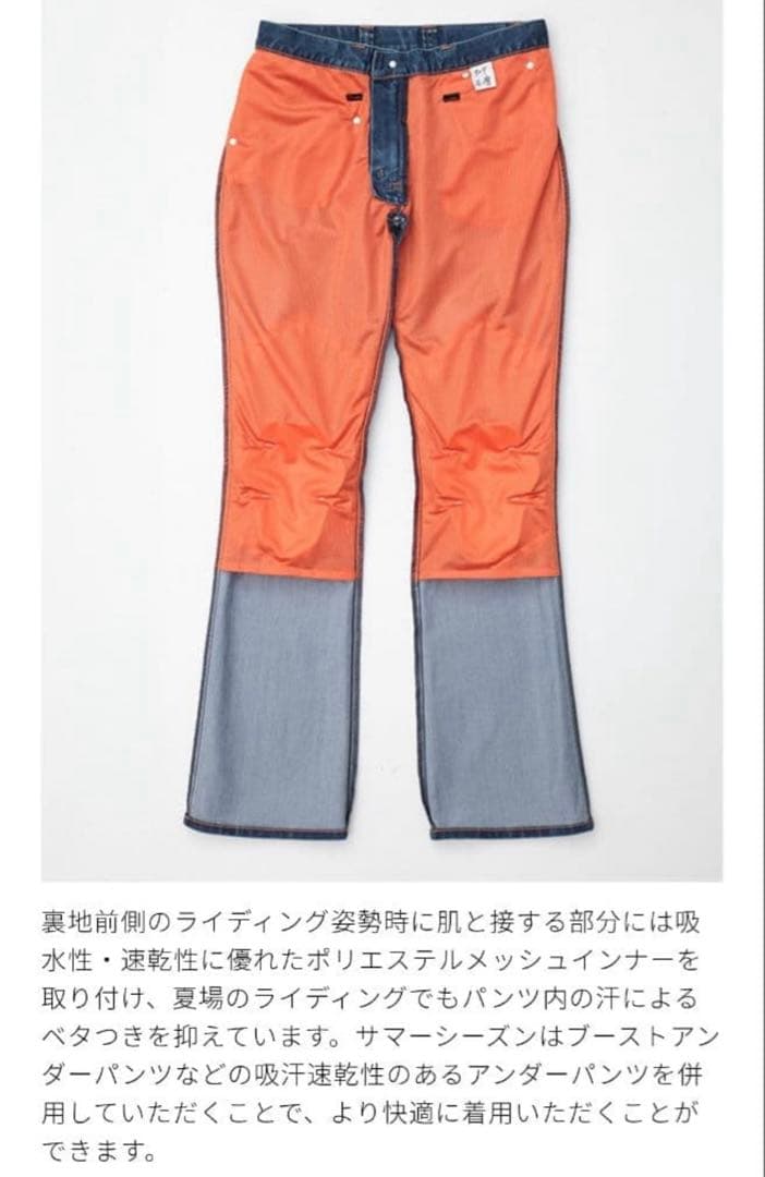 HYOD バイクデニムHYD509DS HYOD D3O® RIDE DENIM