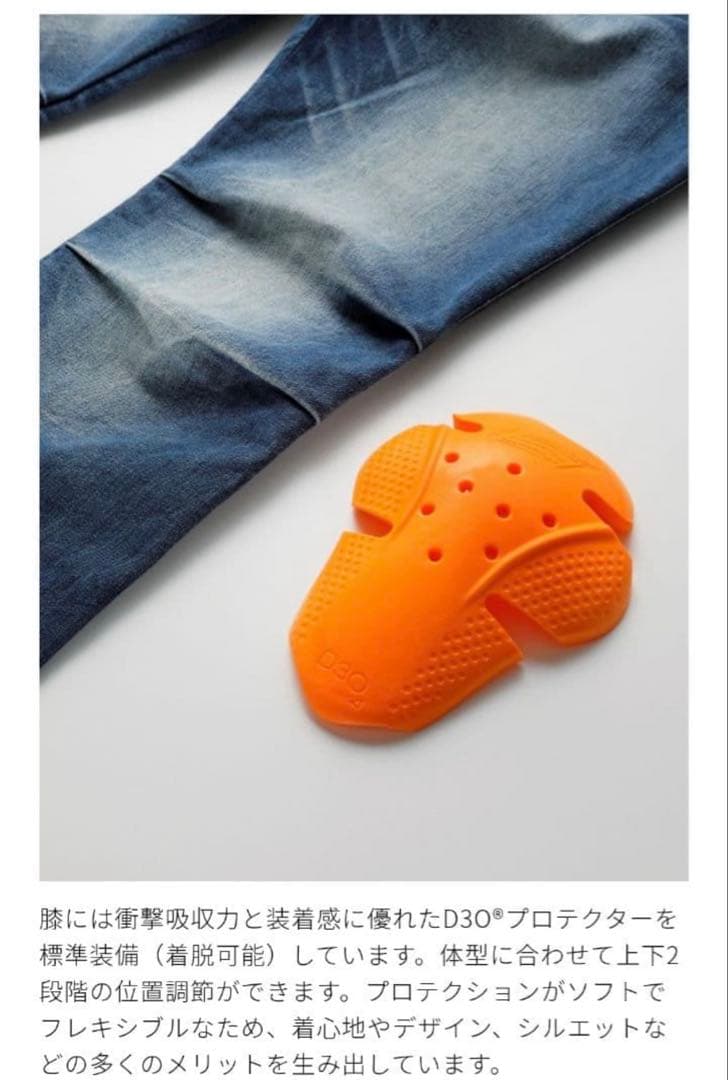 HYOD バイクデニムHYD509DS HYOD D3O® RIDE DENIM