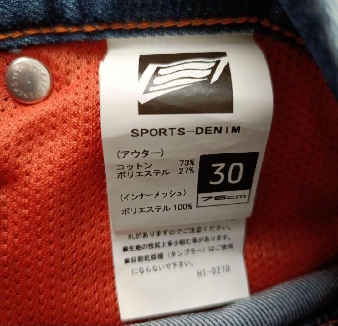 HYOD バイクデニムHYD509DS HYOD D3O® RIDE DENIM