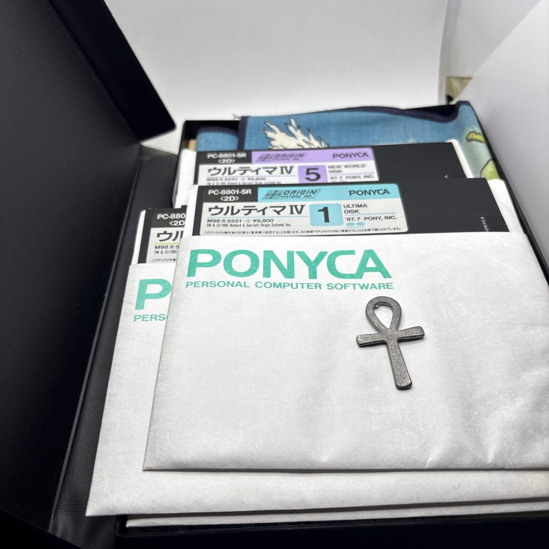 ◯PC-8801 ウルティマⅣ