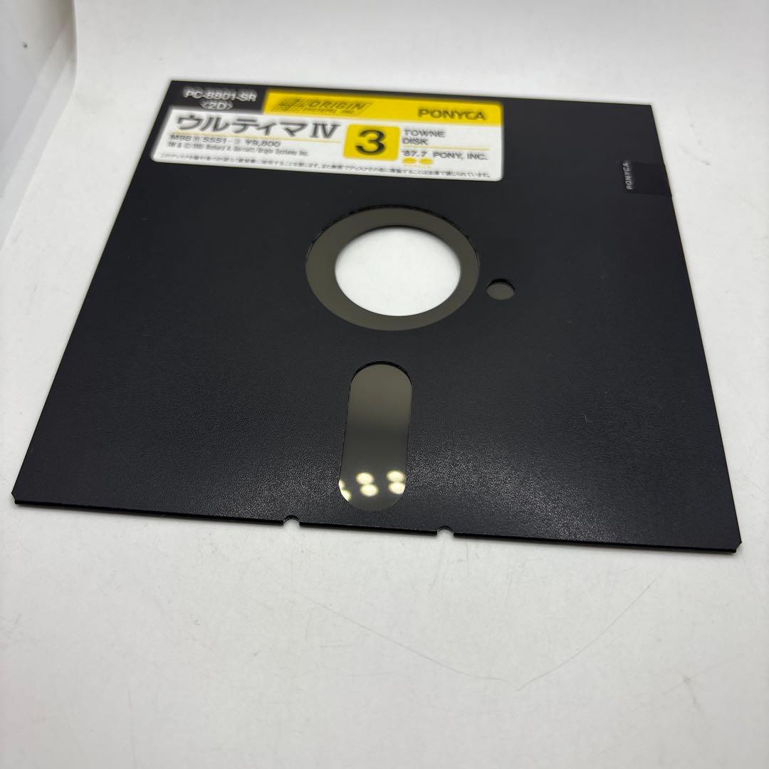 ◯PC-8801 ウルティマⅣ