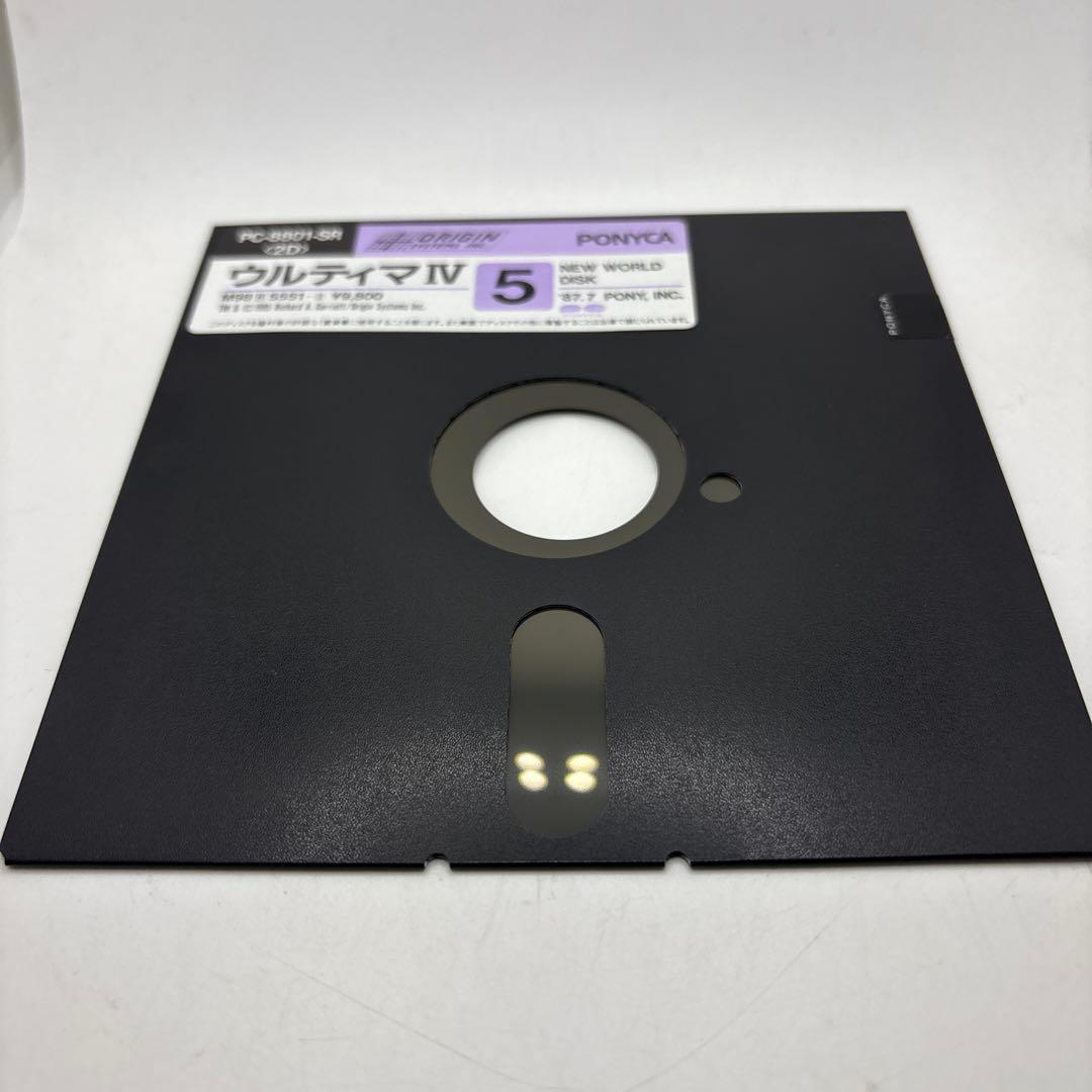 ◯PC-8801 ウルティマⅣ