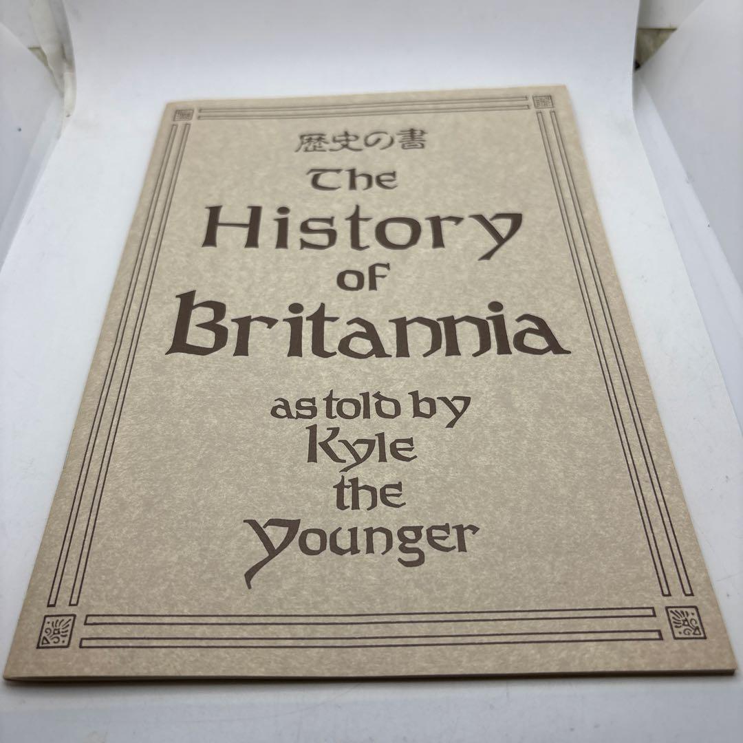 ◯PC-8801 ウルティマⅣ