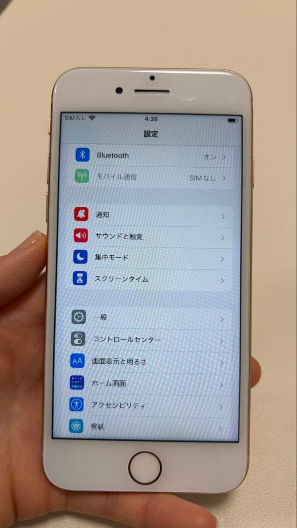 [バッテリー100%/美品]iPhone 8 64GB