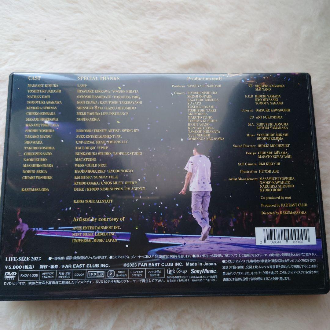 小田和正 LIFE-SIZE 2022　FC限定DVD　KAZUMASA ODA