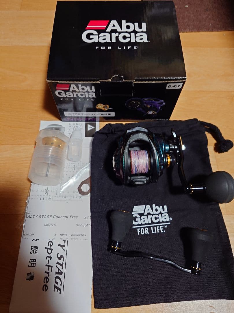 アブガルシア ソルティーステージ　コンセプトフリー