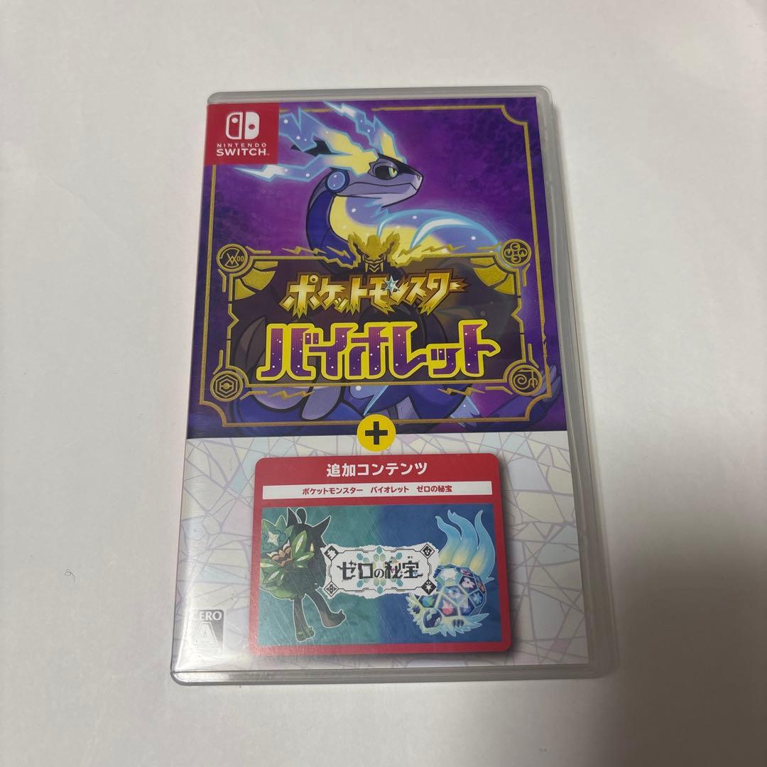 ポケモン バイオレット＋ゼロの秘宝 Switch ソフト ポケットモンスター