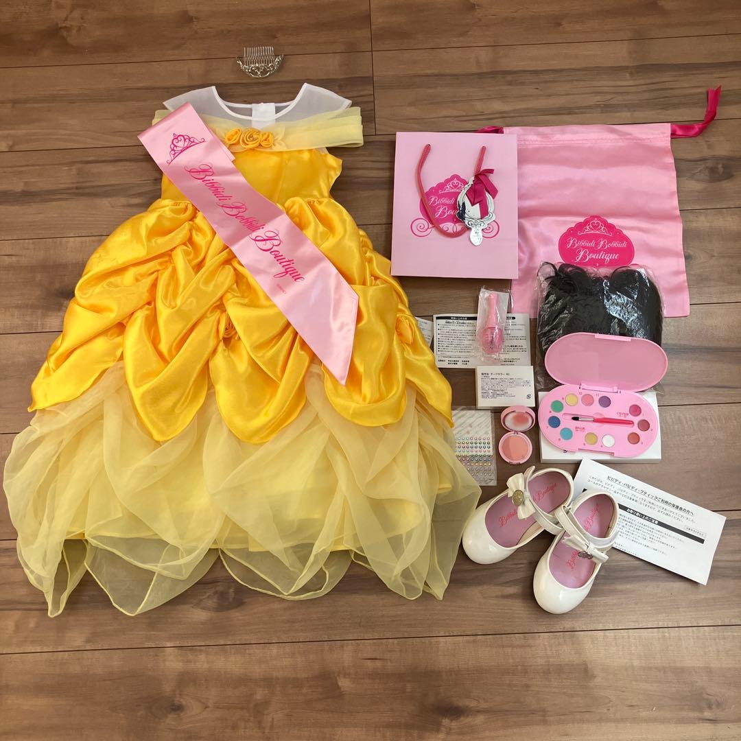 1日使用100cmビビディバビディブティックベル衣装