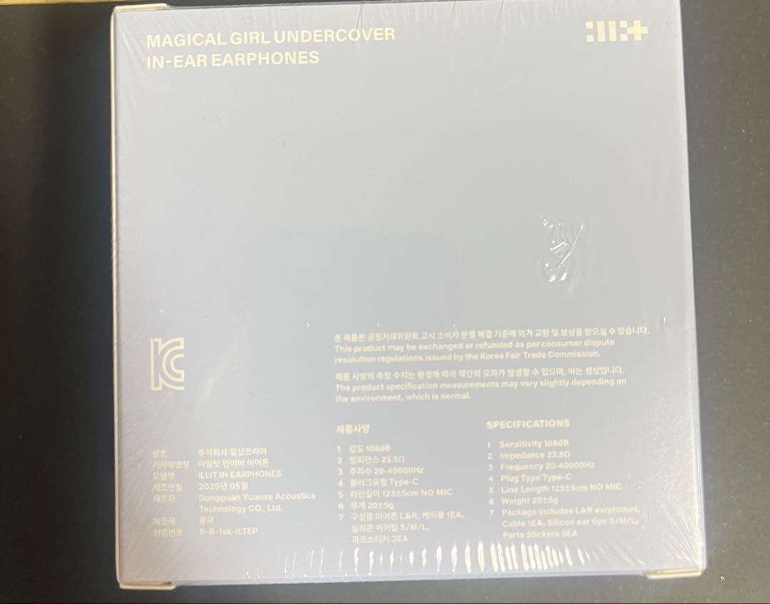 【新品未開封】ILLIT [bomb] (Merch Ver.)