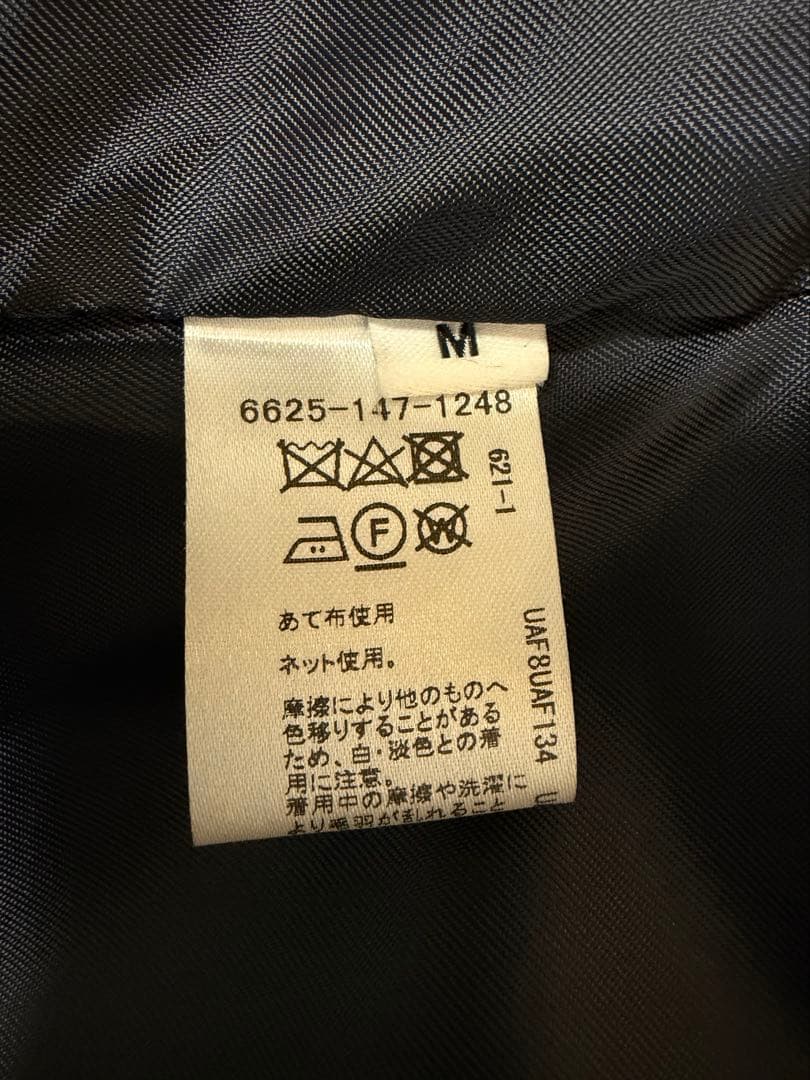 【美品】定価42900円◎EM ダブルボタン ロングコートM