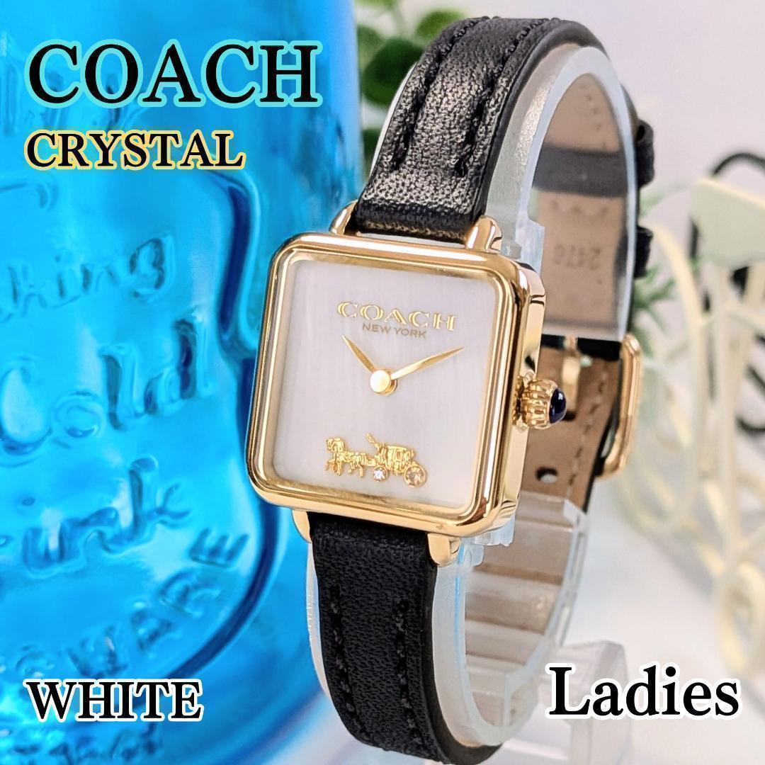 美品 COACHコーチ レディース腕時計ホワイト クリスタル キュート レトロ感