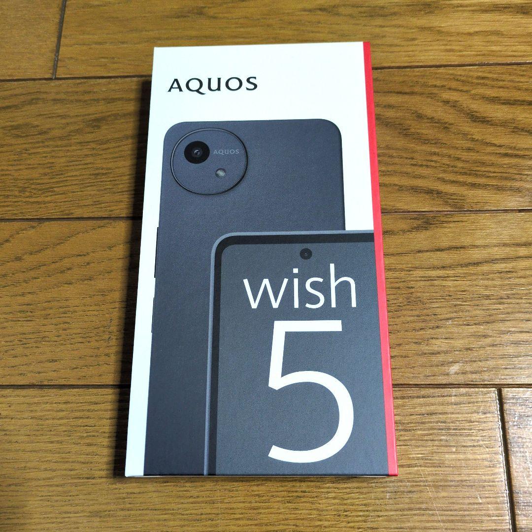 AQUOS wish5 SH-52F カラー スミ（ブラック）