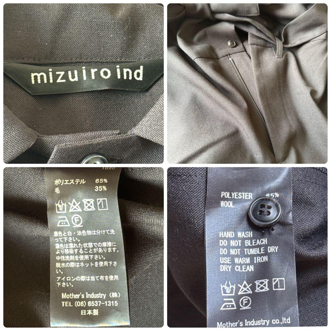 mizuiroind ミズイロインド　ワイドオールインワン　ベルト付き　ブラック