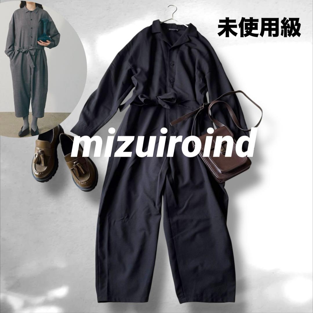 mizuiroind ミズイロインド　ワイドオールインワン　ベルト付き　ブラック