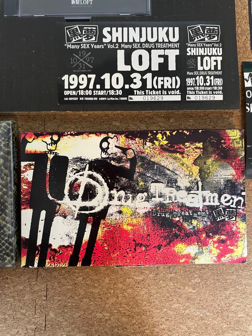 黒夢SADS LIVE AT 新宿LOFT 限定版などCD9枚セット　清春