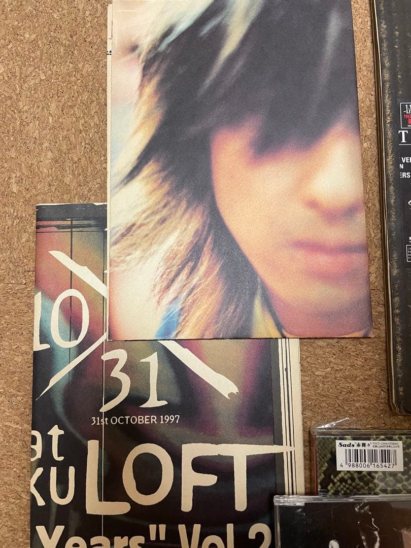 黒夢SADS LIVE AT 新宿LOFT 限定版などCD9枚セット　清春