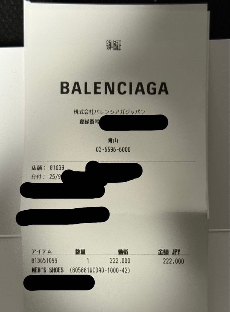 【美品】BALENCIAGA Stomper Boots サイズ42