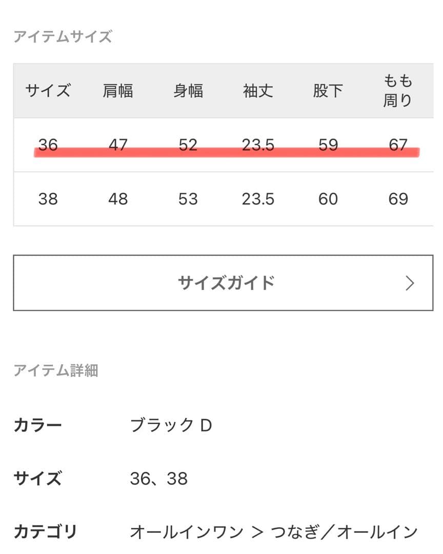 [新品未使用] FRAMeWORK フレームワーク 撥水強燃PE オールインワン
