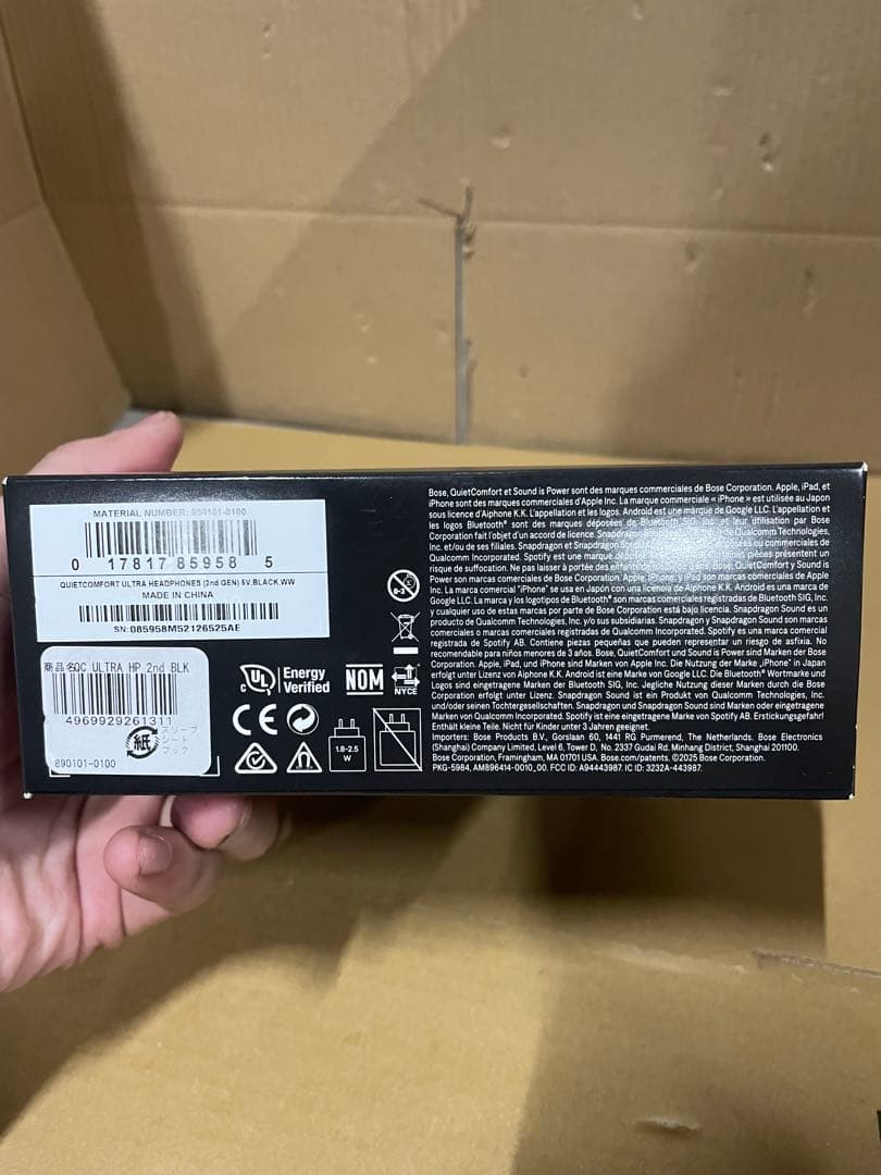 Bose QuietComfort Ultra Headphones（第2世代）